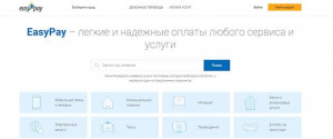 Easypay UA