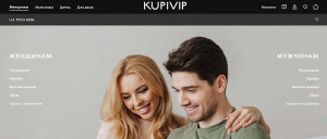 Kupivip RU